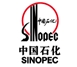 中國石油化工股份有限公司廣州分公司